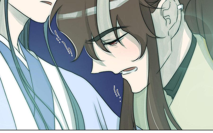 《吾为仙师等百年》第50话 我们一起走，好吗？ 第44页