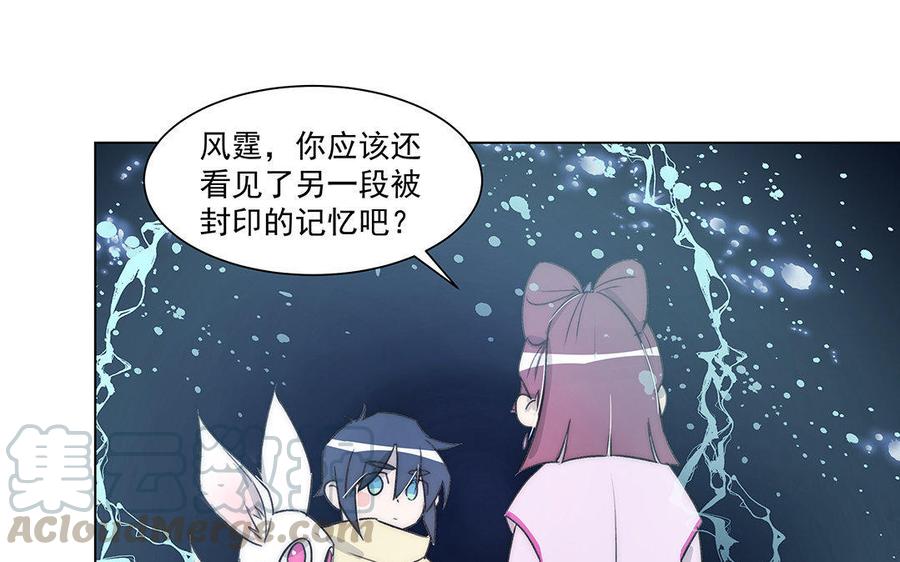 《吾为仙师等百年》第51话 亲手解决 第29页