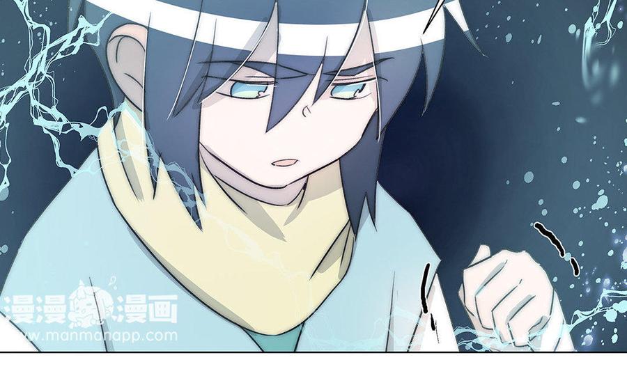 《吾为仙师等百年》第51话 亲手解决 第38页