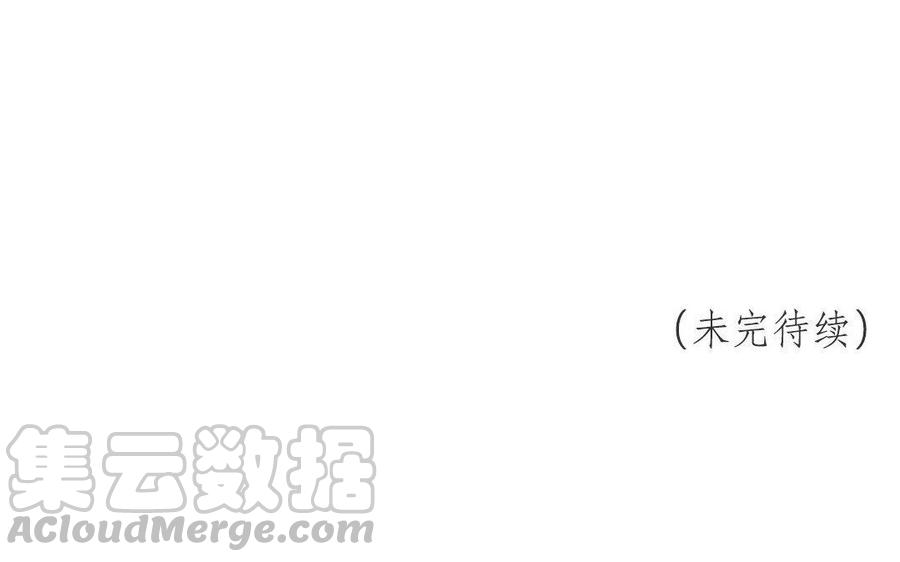 《吾为仙师等百年》第51话 亲手解决 第39页