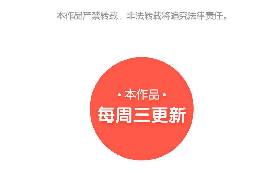《吾为仙师等百年》第51话 亲手解决 第40页