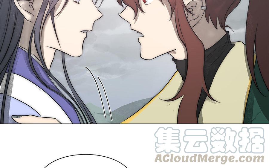 《吾为仙师等百年》第49话 都想起来了！ 第11页