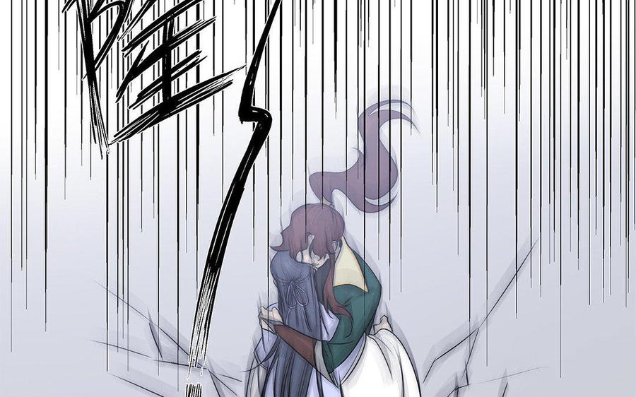 《吾为仙师等百年》第49话 都想起来了！ 第22页