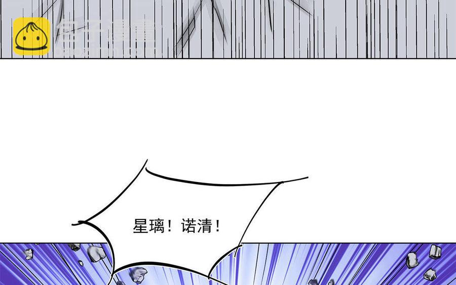 《吾为仙师等百年》第49话 都想起来了！ 第24页