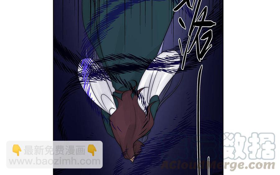 《吾为仙师等百年》第49话 都想起来了！ 第27页
