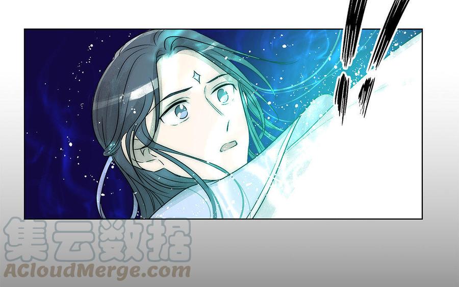 《吾为仙师等百年》第49话 都想起来了！ 第31页