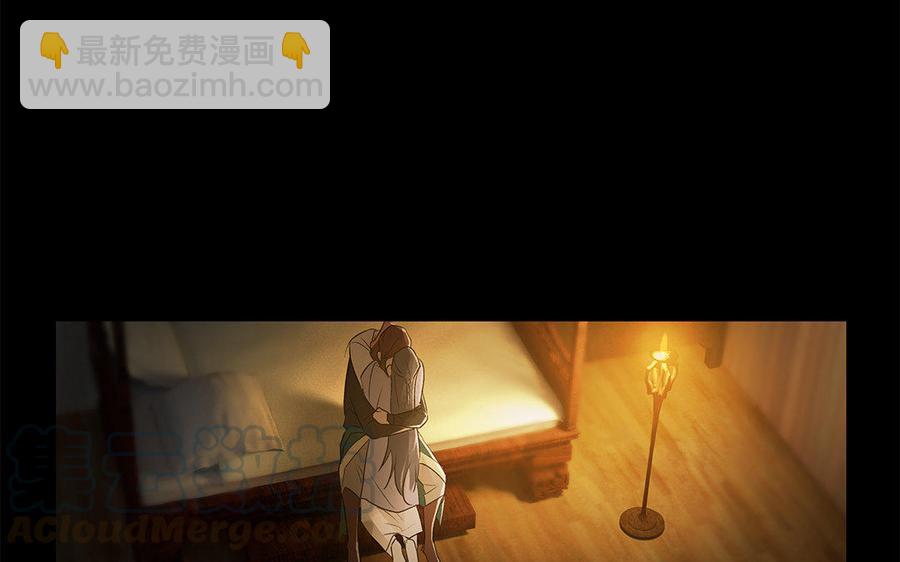 《吾为仙师等百年》第49话 都想起来了！ 第41页