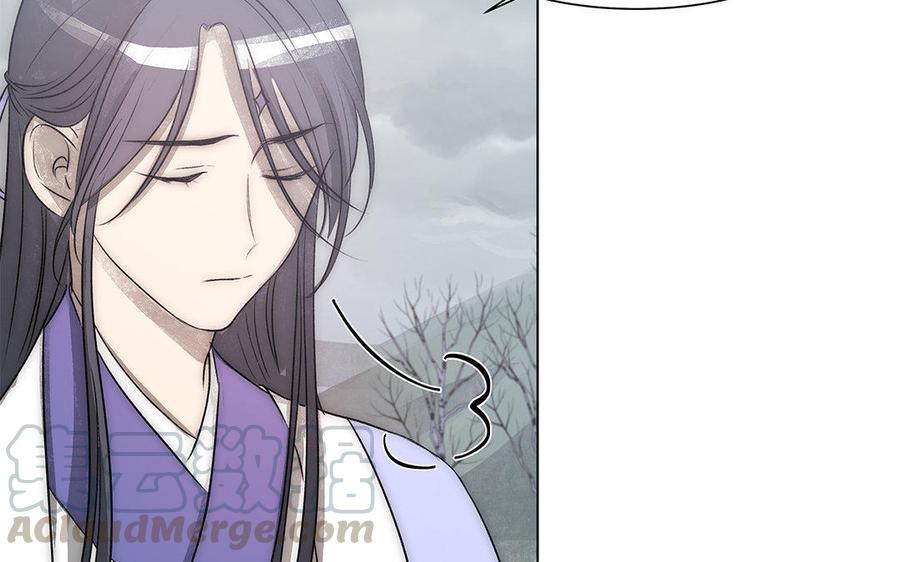 《吾为仙师等百年》第49话 都想起来了！ 第9页