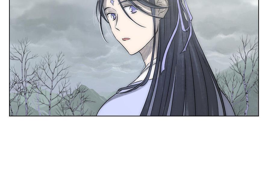 《吾为仙师等百年》第48话 身世之谜 第12页
