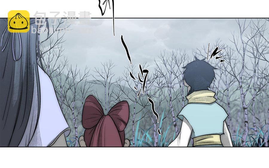 《吾为仙师等百年》第48话 身世之谜 第16页
