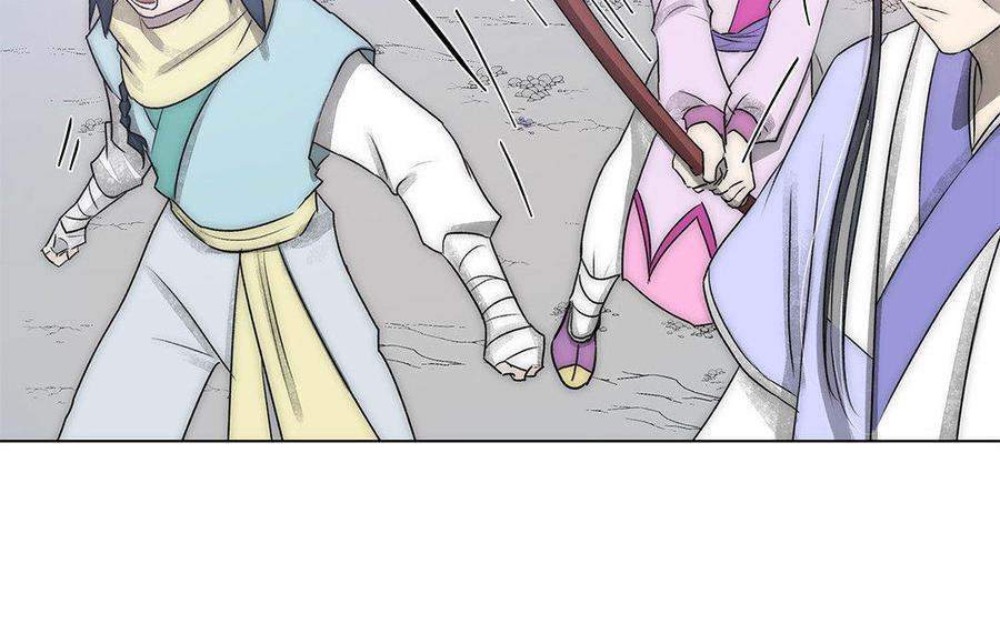 《吾为仙师等百年》第48话 身世之谜 第18页
