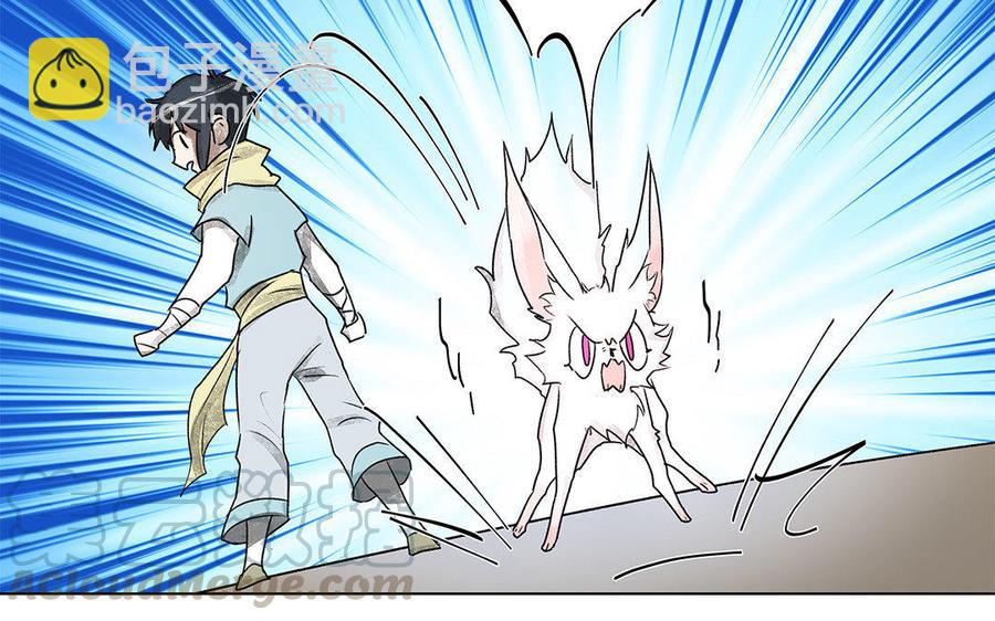《吾为仙师等百年》第48话 身世之谜 第33页