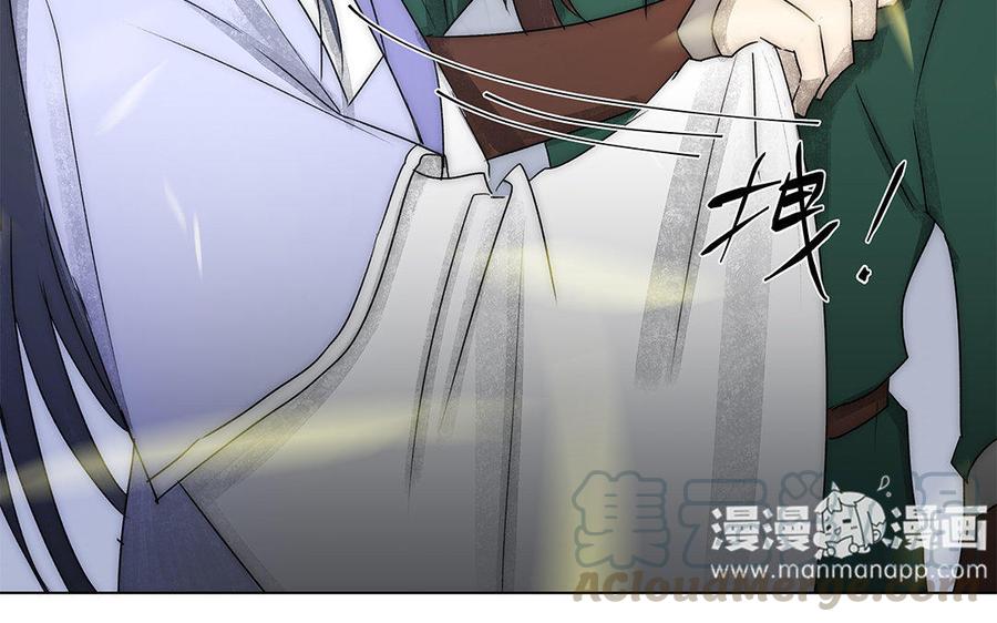 《吾为仙师等百年》第48话 身世之谜 第41页