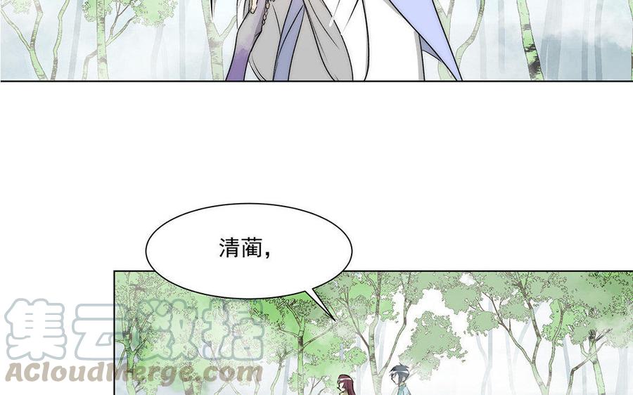 《吾为仙师等百年》第52话 何为执念？ 第19页
