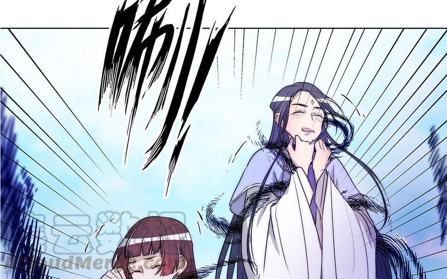 《吾为仙师等百年》第52话 何为执念？ 第31页