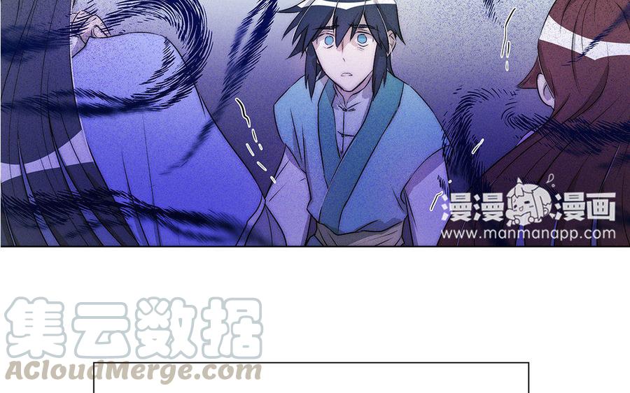 《吾为仙师等百年》第52话 何为执念？ 第34页