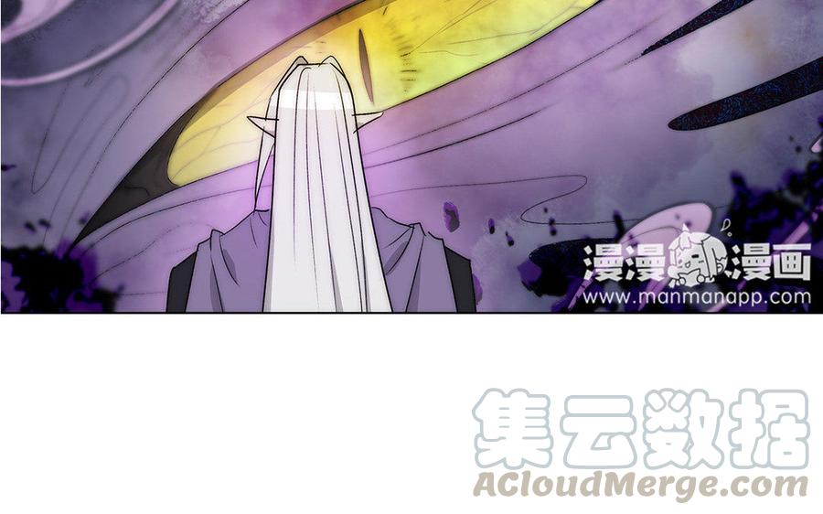 《吾为仙师等百年》第52话 何为执念？ 第43页