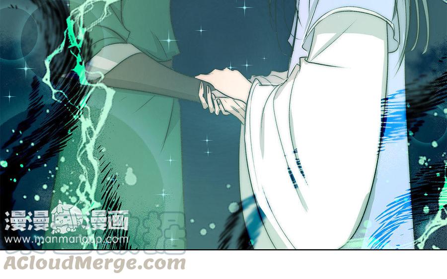 《吾为仙师等百年》第54话 更有效的方法 第35页