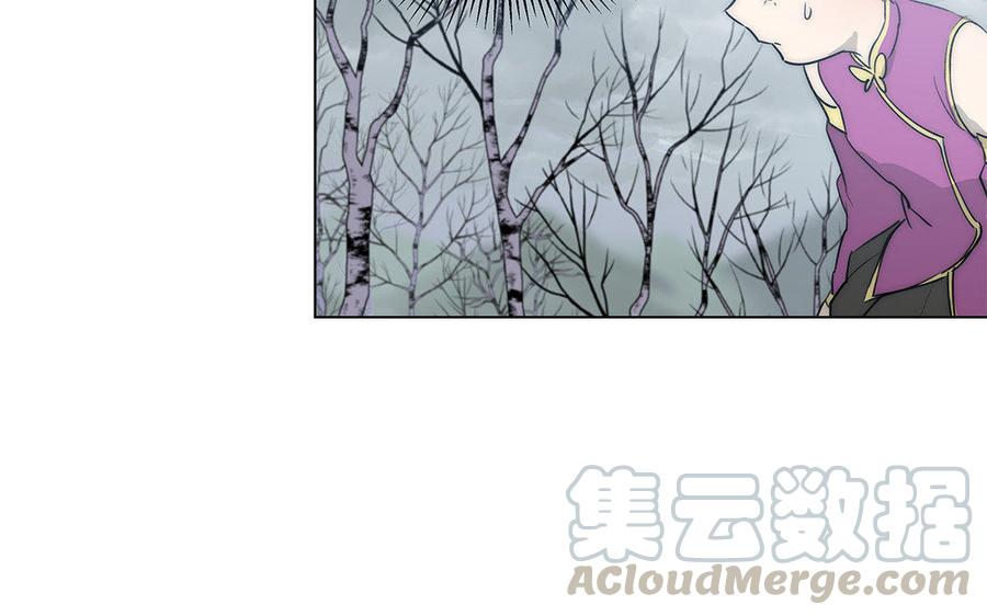 《吾为仙师等百年》第54话 更有效的方法 第9页