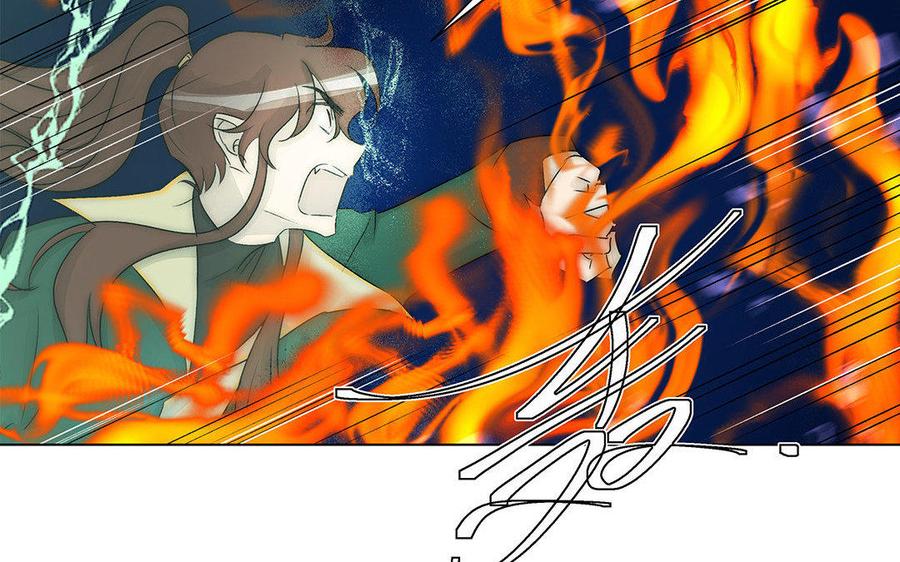 《吾为仙师等百年》第55话 放下执念吧 第14页