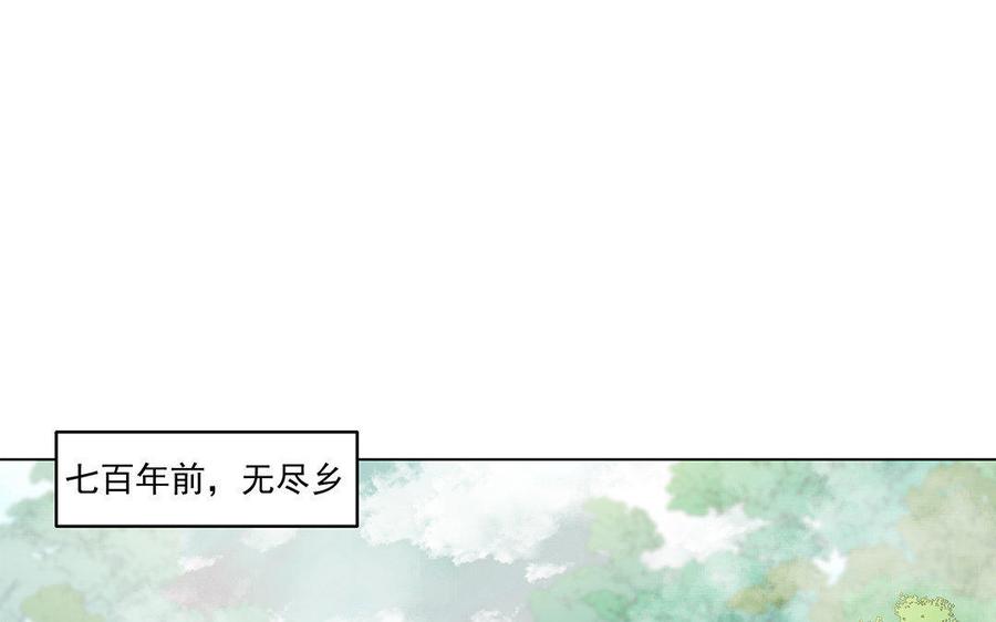 《吾为仙师等百年》第55话 放下执念吧 第33页
