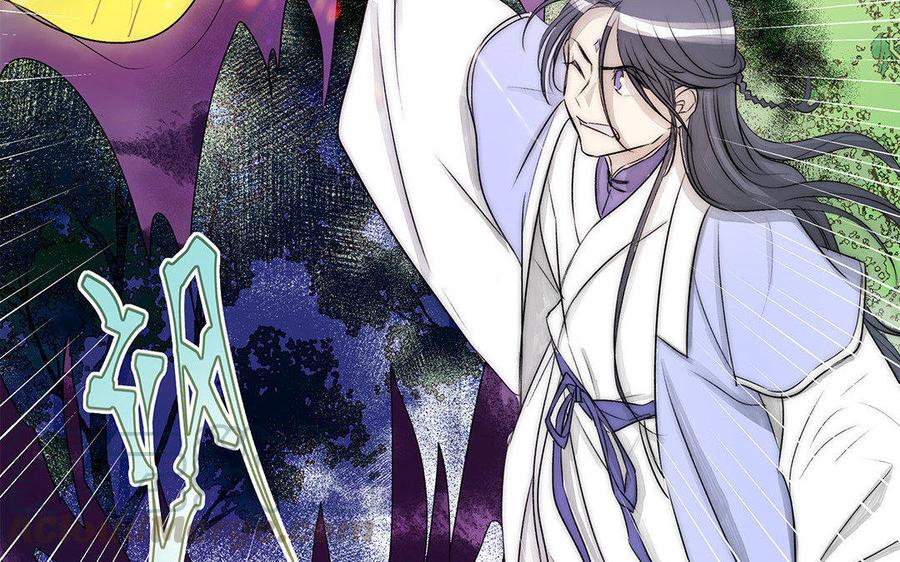 《吾为仙师等百年》第55话 放下执念吧 第40页