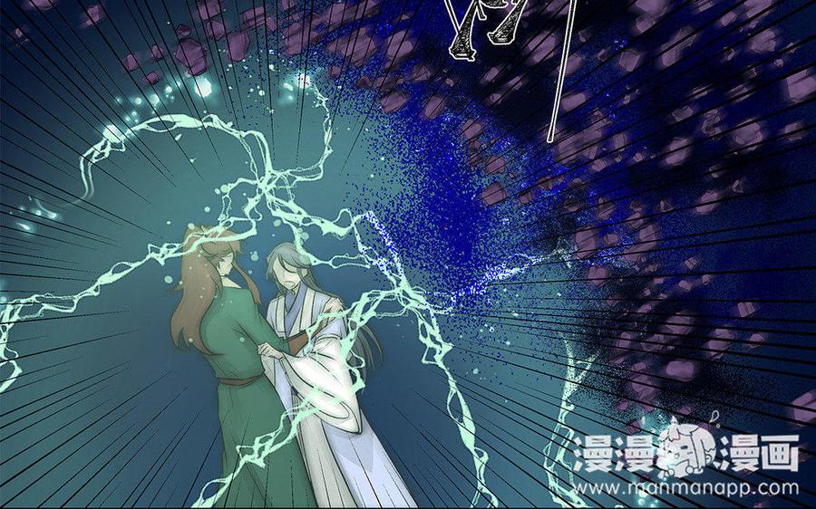 《吾为仙师等百年》第55话 放下执念吧 第6页