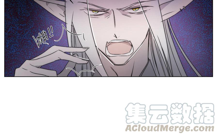《吾为仙师等百年》第53话 快离开这里 第13页