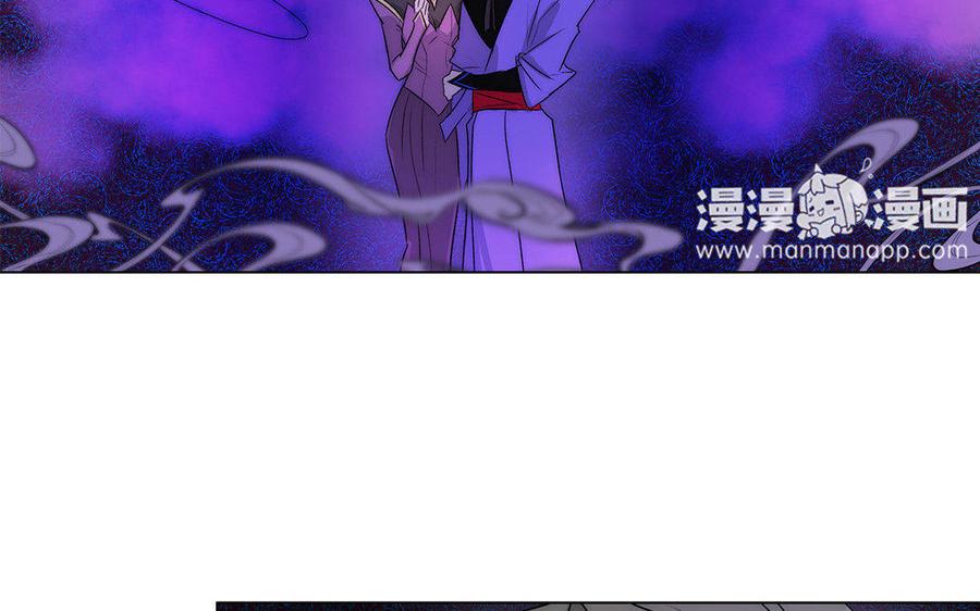 《吾为仙师等百年》第53话 快离开这里 第16页