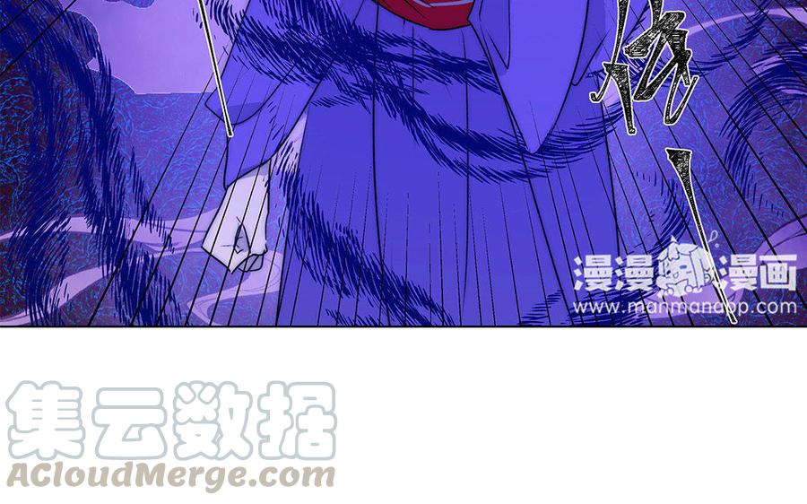 《吾为仙师等百年》第53话 快离开这里 第25页