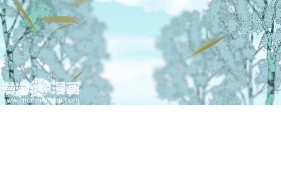 《吾为仙师等百年》第53话 快离开这里 第40页