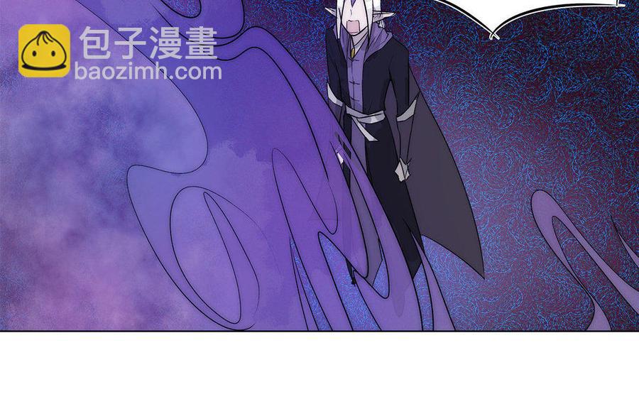 《吾为仙师等百年》第53话 快离开这里 第6页