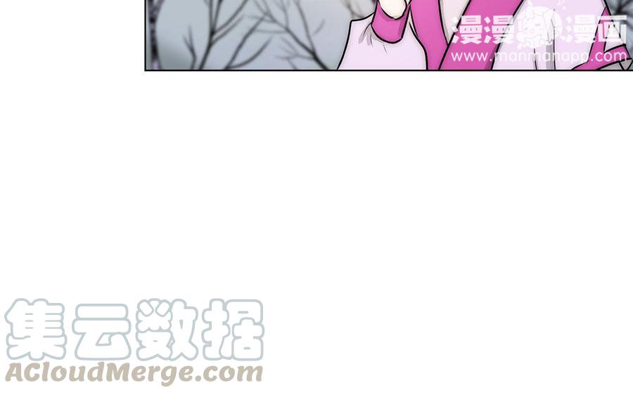 《吾为仙师等百年》第56话 断情根，舍身躯 第35页