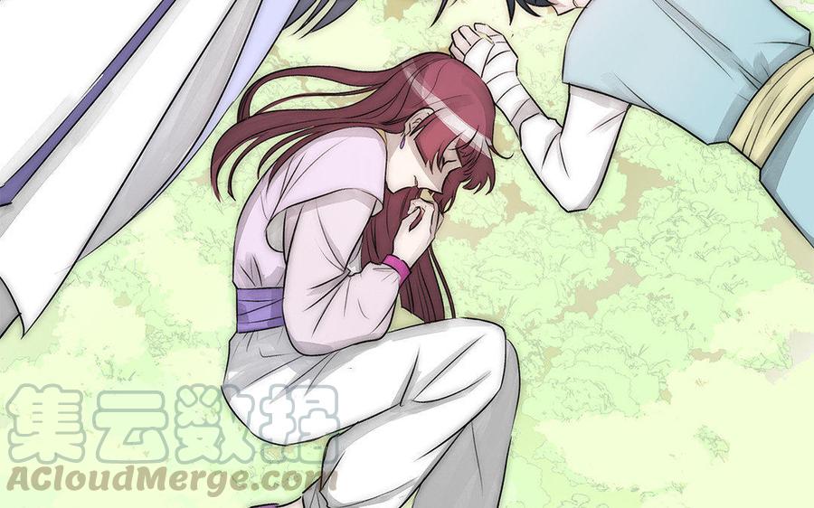 《吾为仙师等百年》第56话 断情根，舍身躯 第7页
