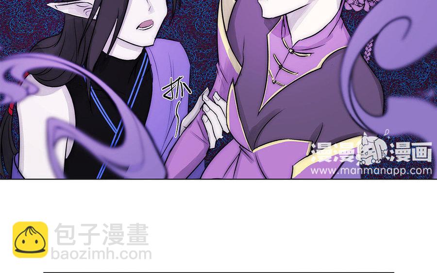 《吾为仙师等百年》第57话 你这个骗子 第12页