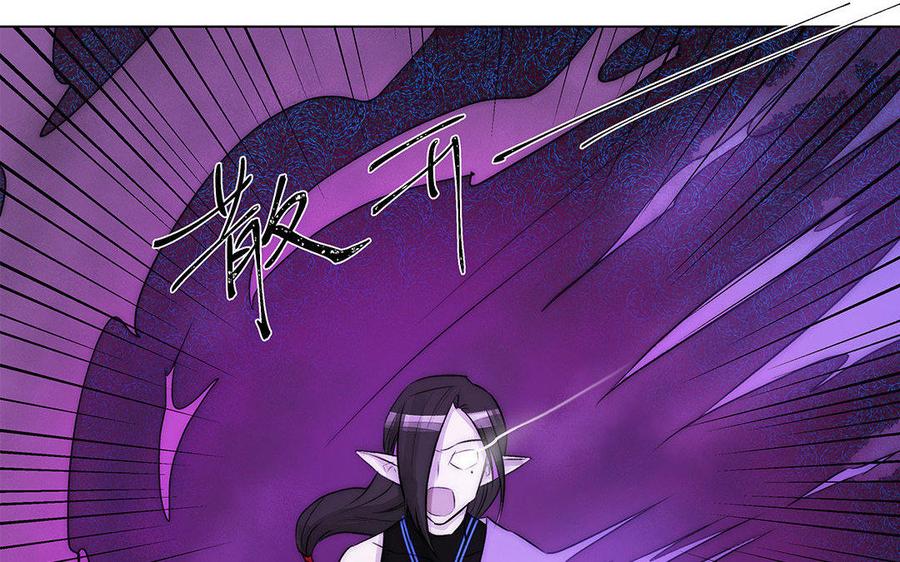 《吾为仙师等百年》第57话 你这个骗子 第18页
