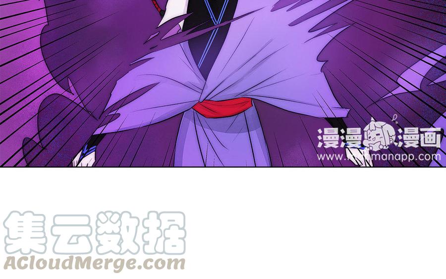 《吾为仙师等百年》第57话 你这个骗子 第19页