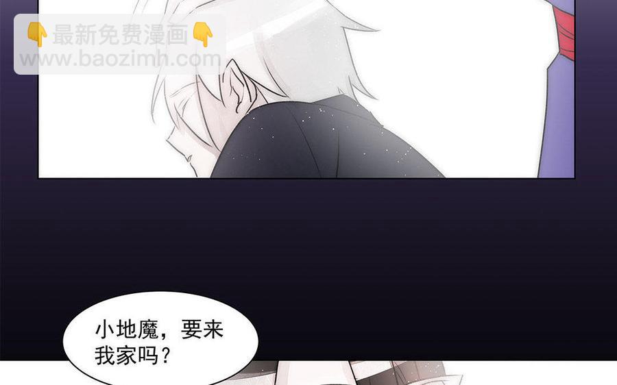 《吾为仙师等百年》第57话 你这个骗子 第38页