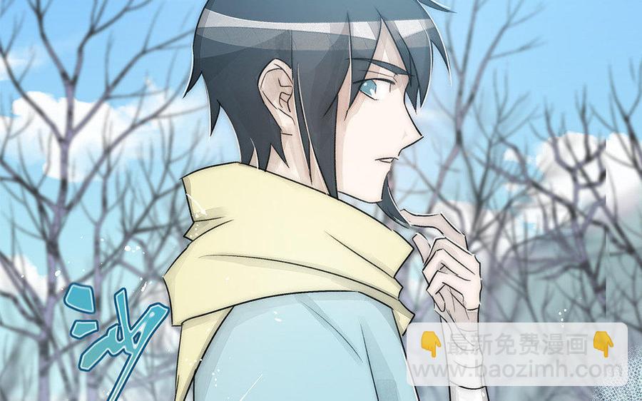 《吾为仙师等百年》第59话 我回来了 第14页