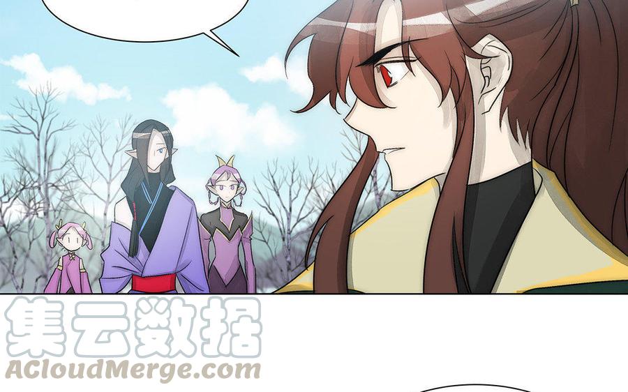 《吾为仙师等百年》第59话 我回来了 第19页