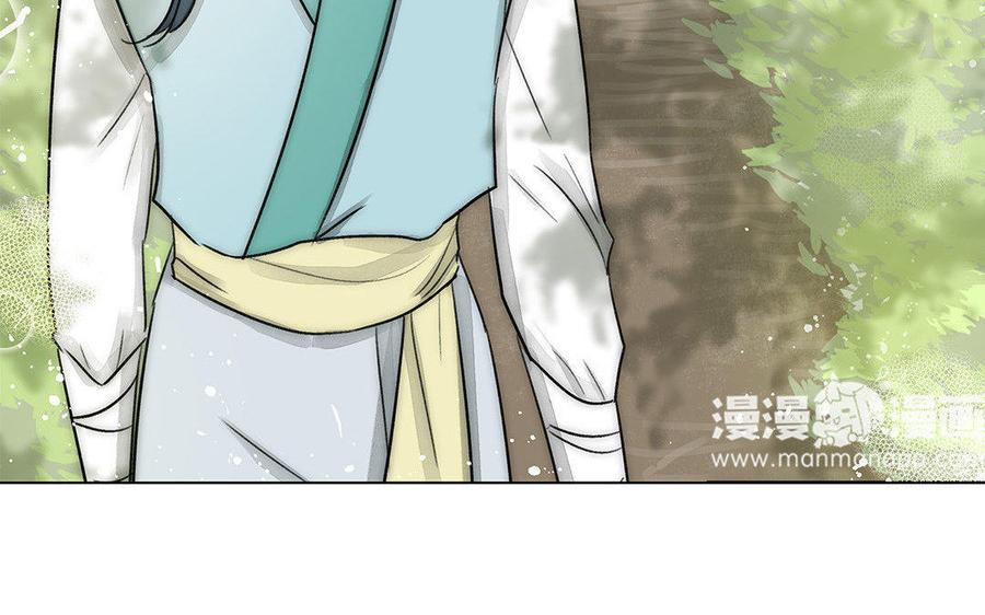 《吾为仙师等百年》第59话 我回来了 第36页