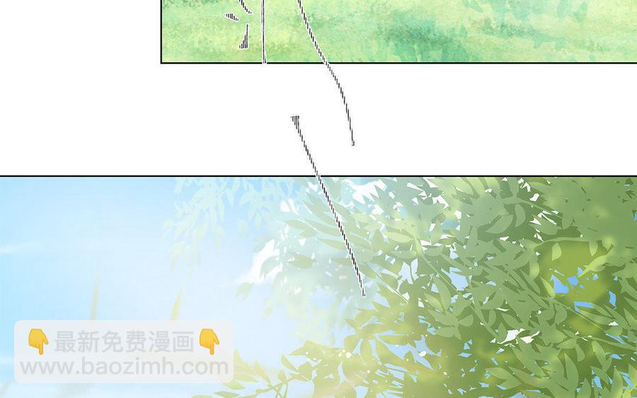 《吾为仙师等百年》第59话 我回来了 第39页
