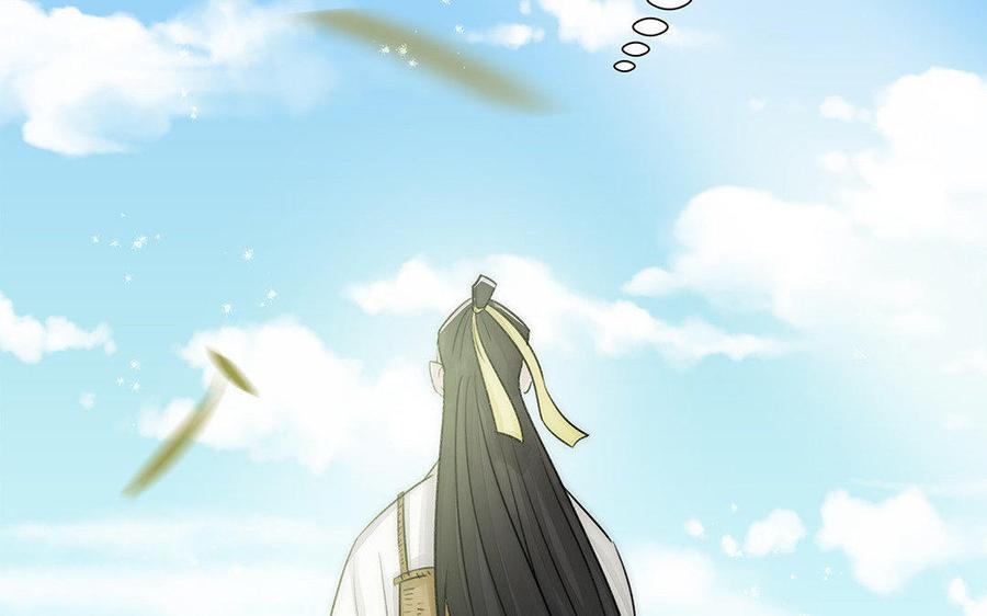 《吾为仙师等百年》第59话 我回来了 第44页