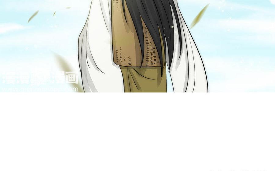 《吾为仙师等百年》第59话 我回来了 第45页