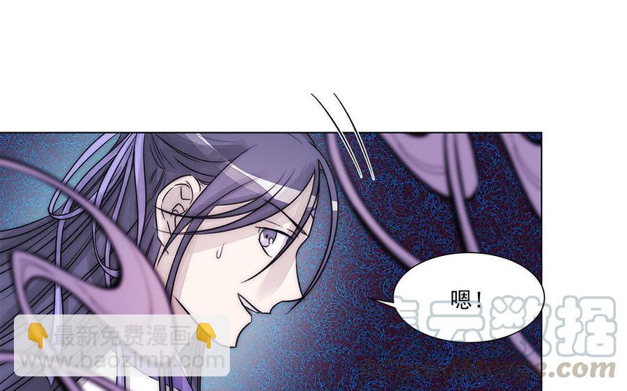 《吾为仙师等百年》第58话 你要好好的 第19页