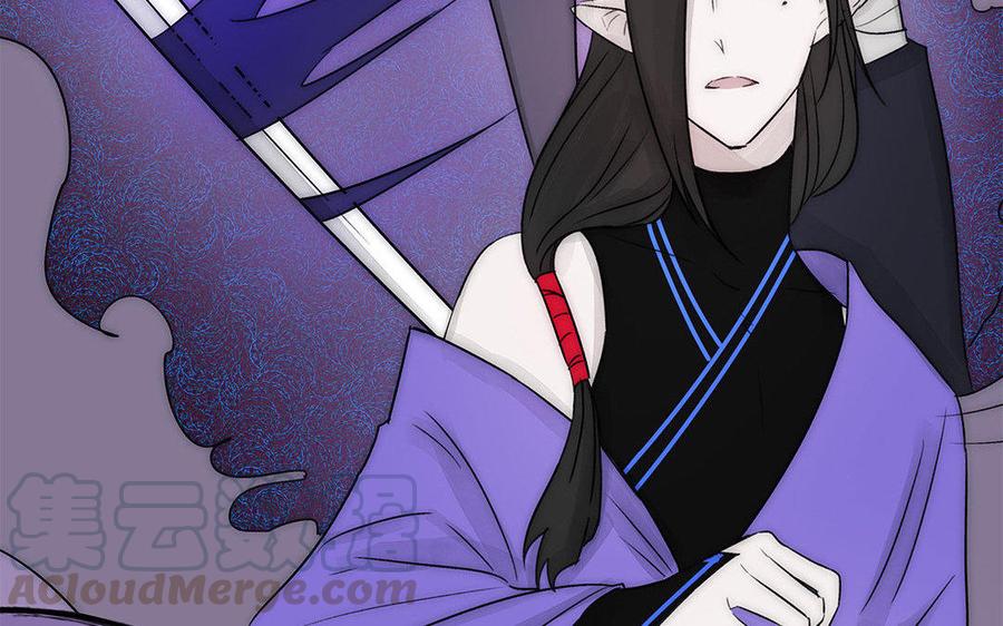 《吾为仙师等百年》第58话 你要好好的 第28页
