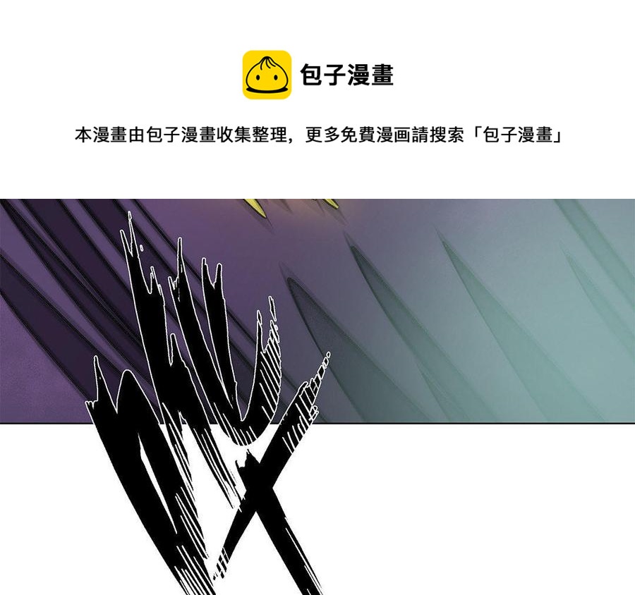 《吾为仙师等百年》第58话 你要好好的 第41页