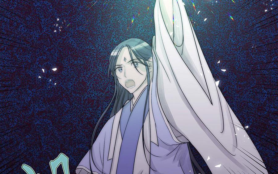 《吾为仙师等百年》第58话 你要好好的 第8页