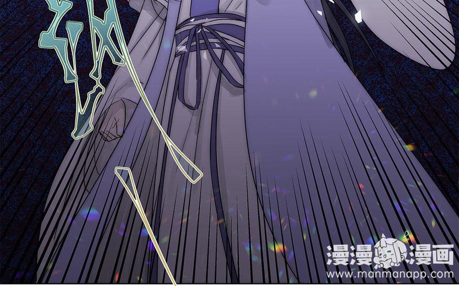 《吾为仙师等百年》第58话 你要好好的 第9页