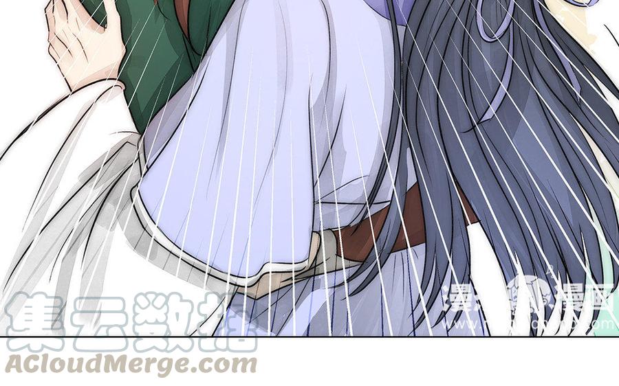 《吾为仙师等百年》完结篇 我们回家 第15页